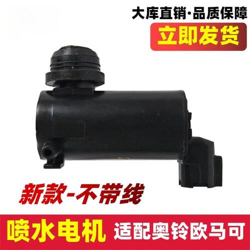 适配奥铃CTS欧马可S1S3捷