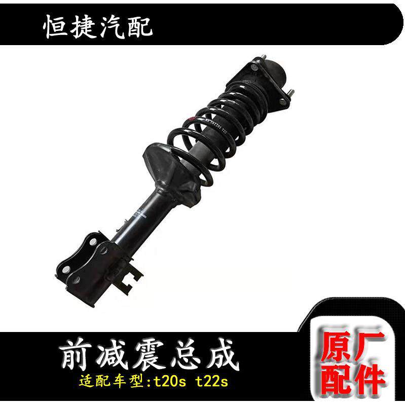 适配华晨金杯T20sS前减