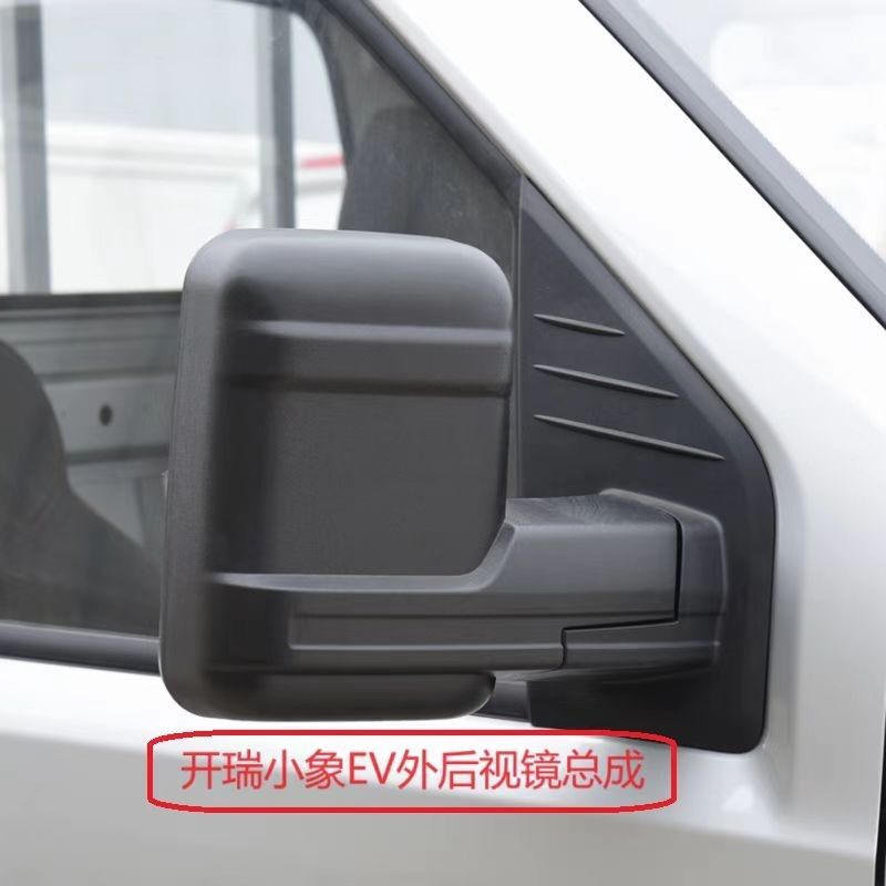 开瑞小象EV新能源X3X5电