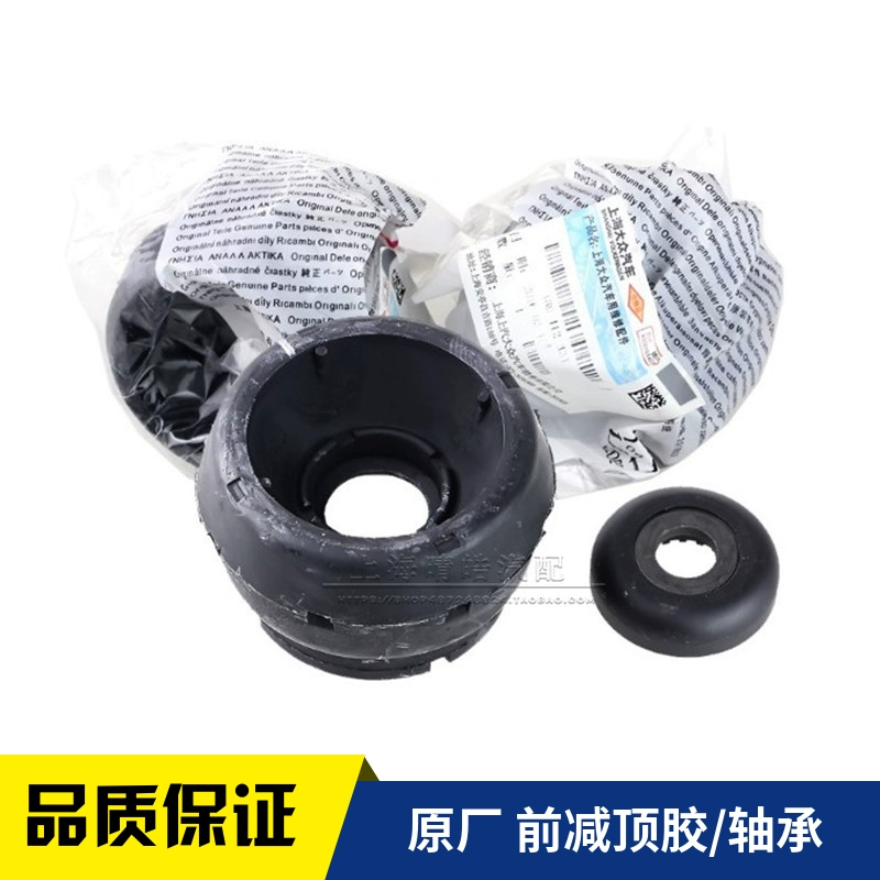 适配新桑塔纳捷达POLO波