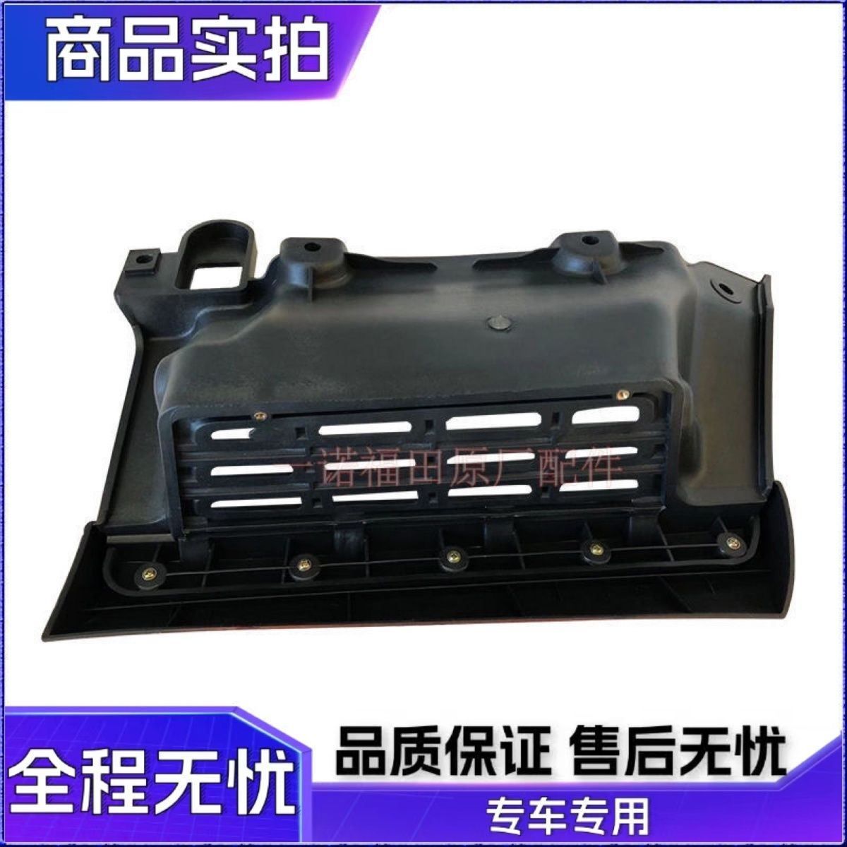 福田奥铃捷运TXC欧马可