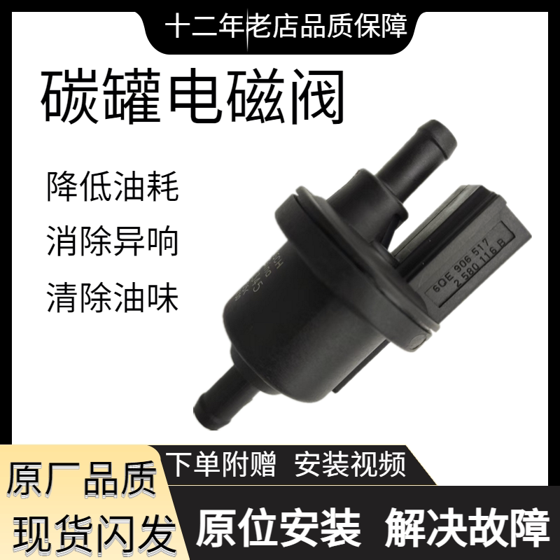 适用大众POLO朗逸新桑塔
