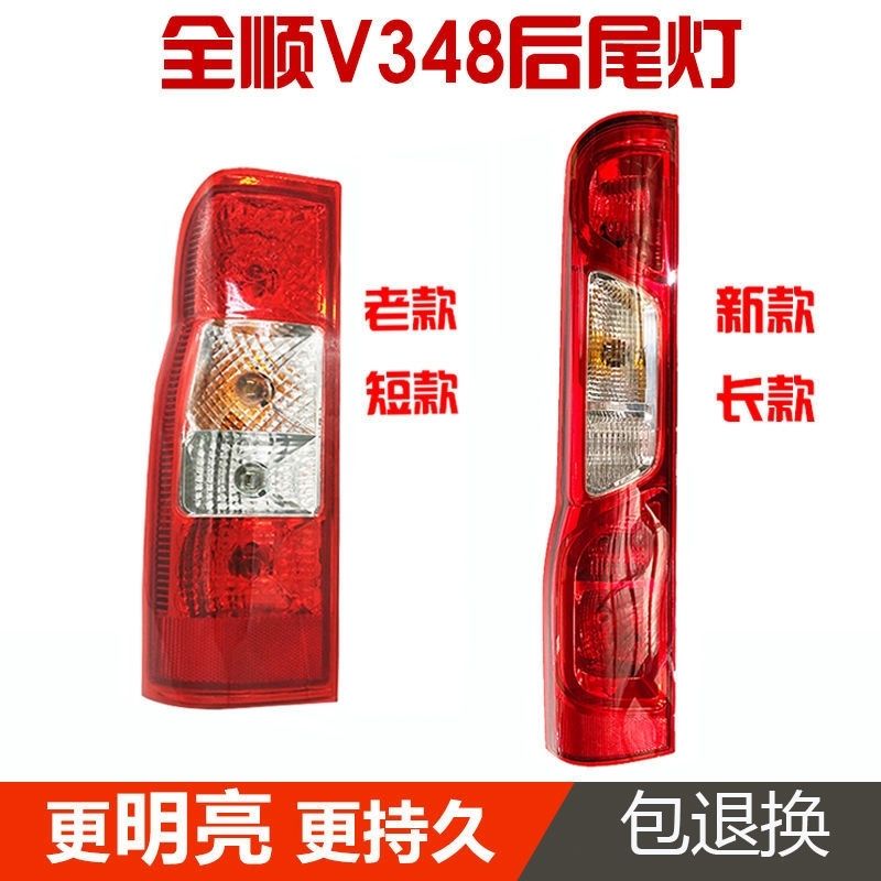 适用江铃福特新世代全顺V