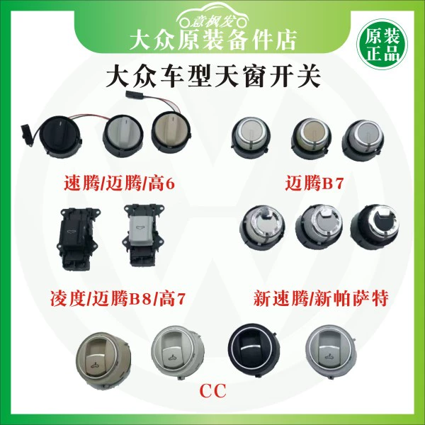 适用于迈腾CC高尔夫速腾