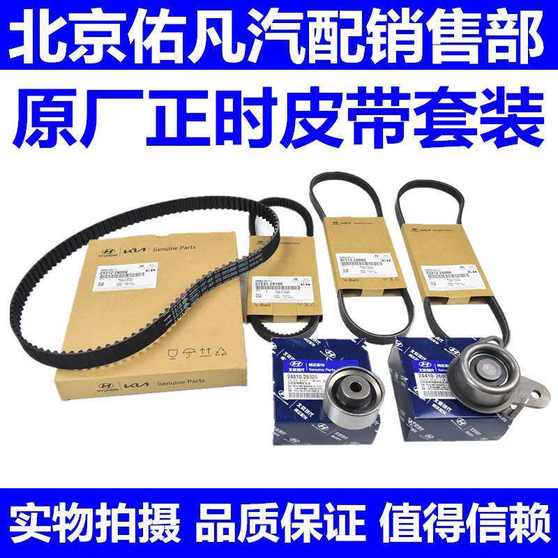适配现代途胜起亚狮跑2.0