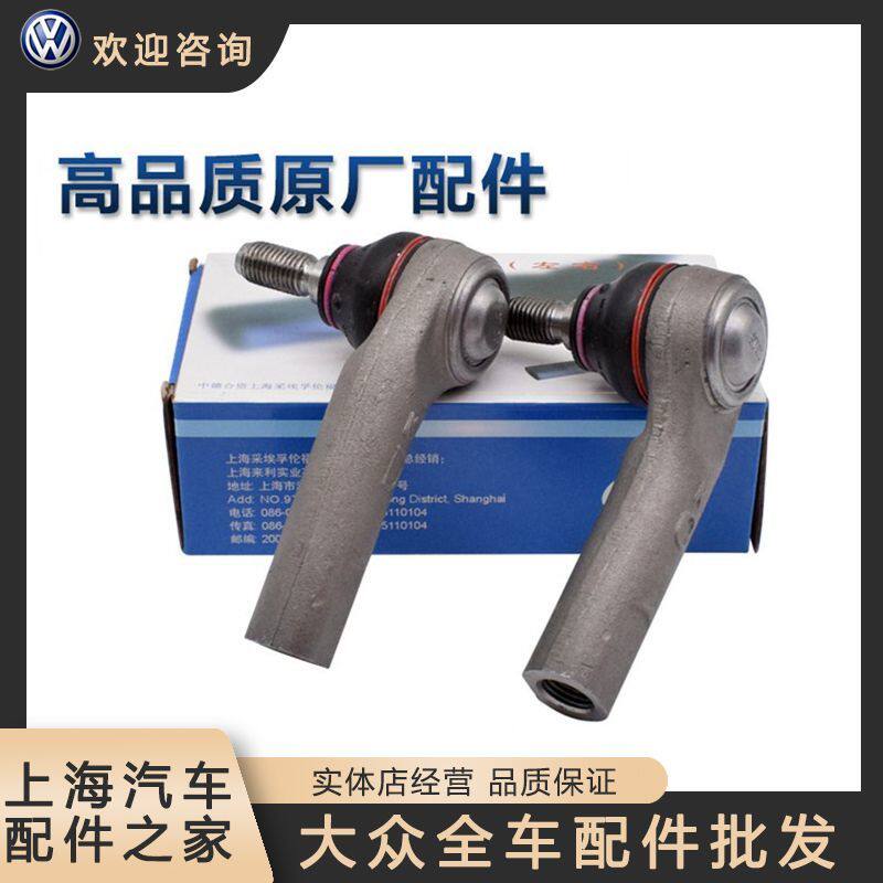 适配波罗POLO晶锐新捷达