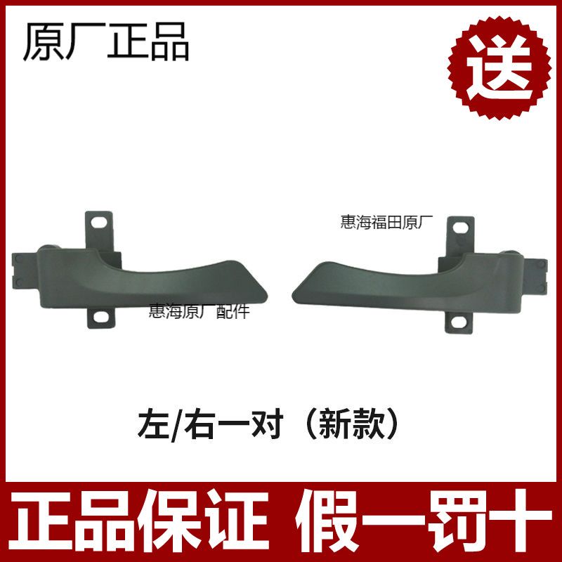 福田时代货车捷顺祥锐