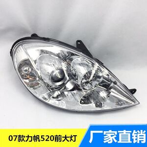 07款重庆力帆520大灯前