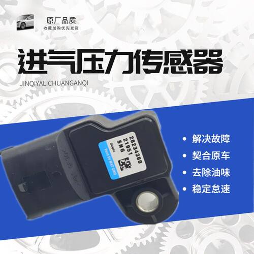 适用于陕汽德龙X3新MX5发
