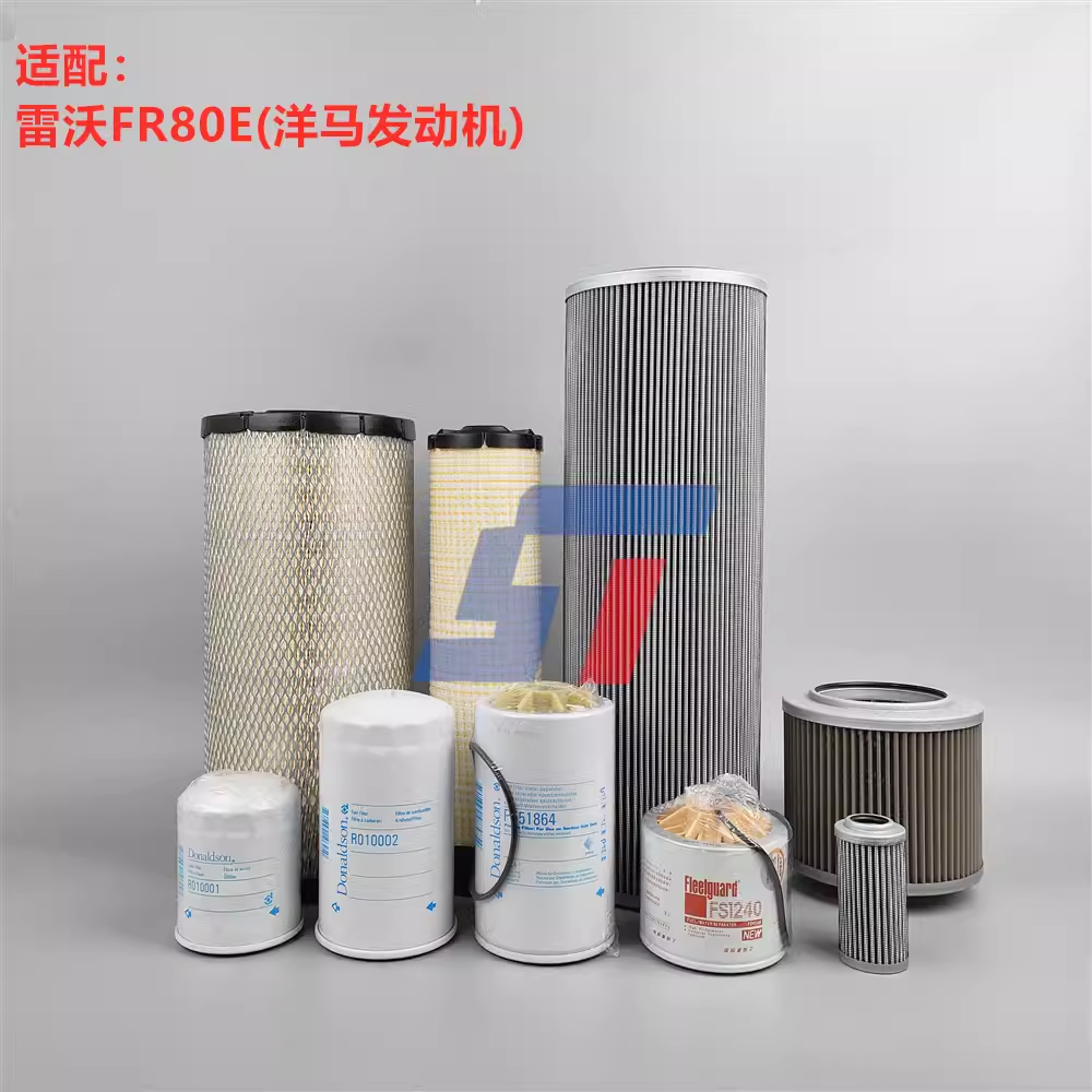 雷沃FR80E挖掘机空气滤芯