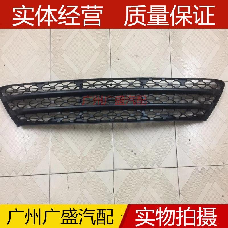 海马福美来前中网三代前
