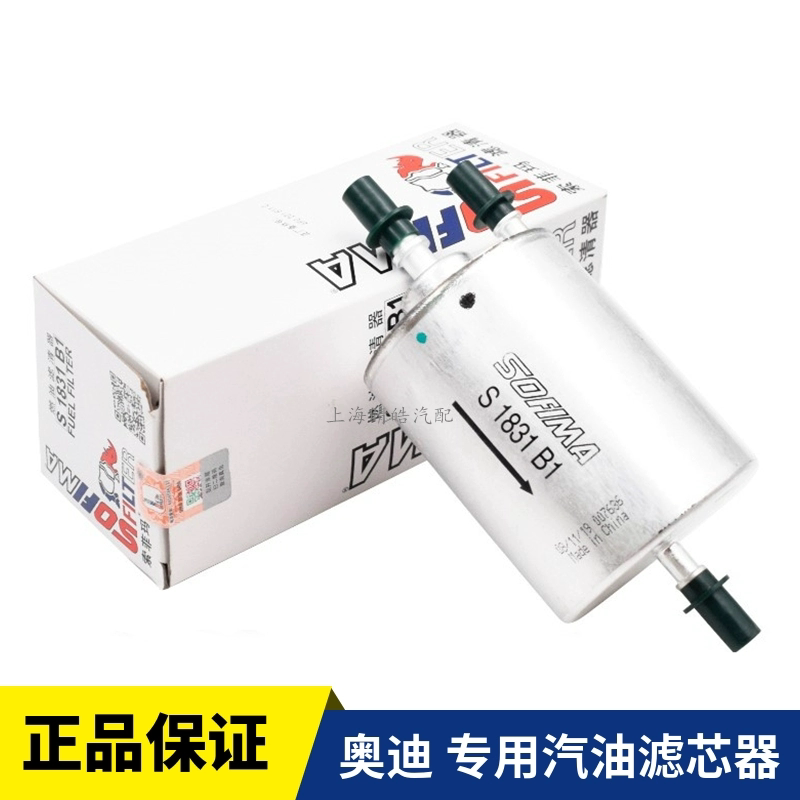 一汽奥迪A4B6B7LC2.0T