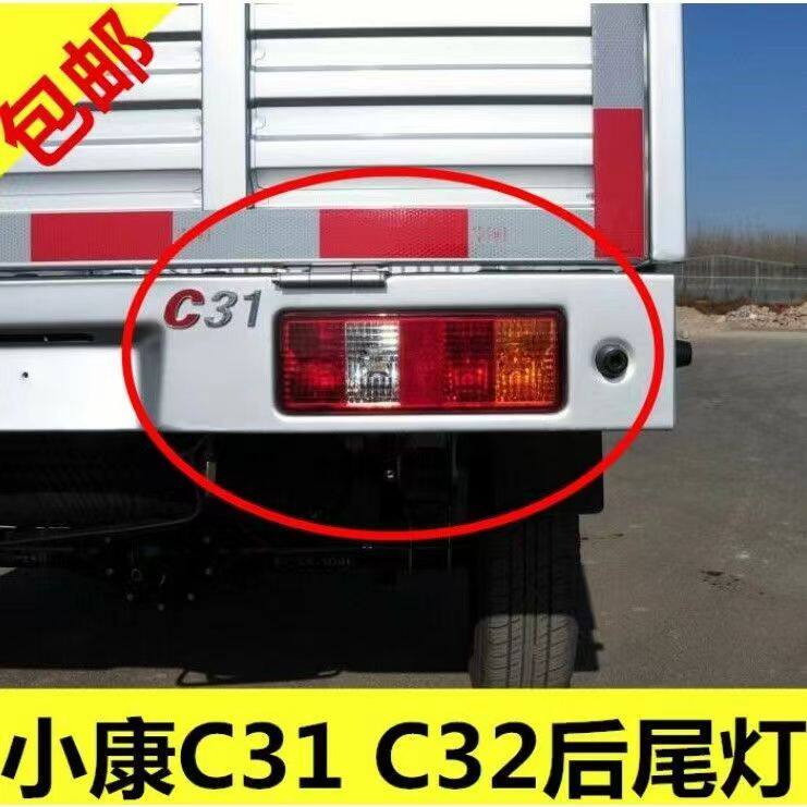 东风小康C312小卡货车单
