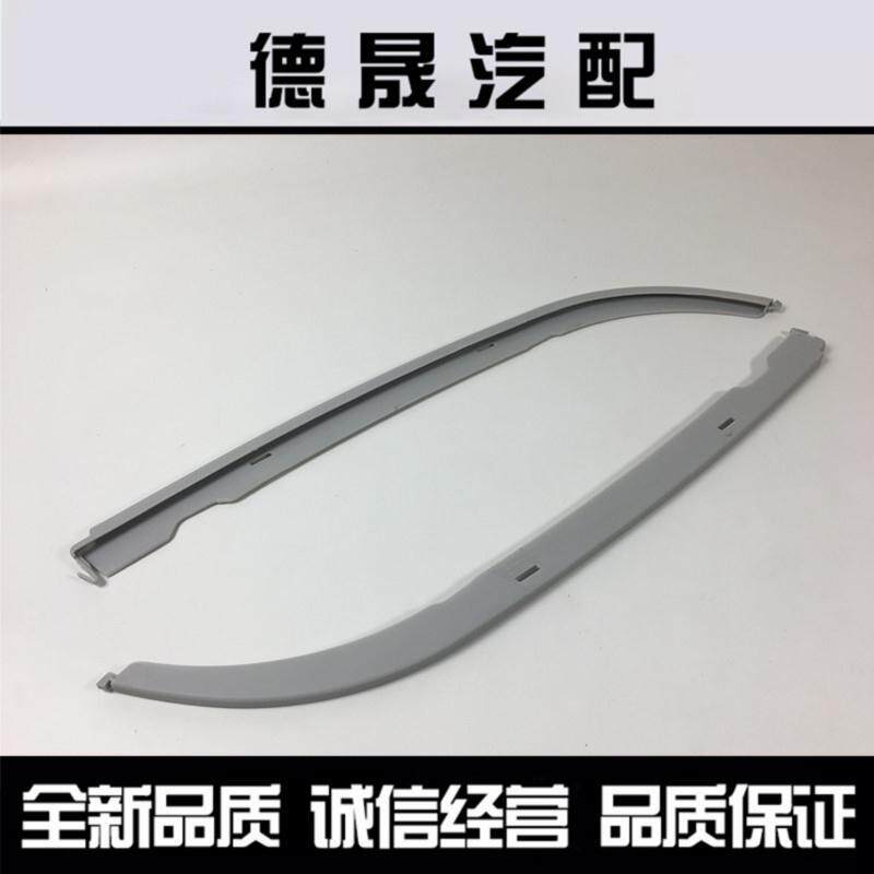 宝马5系E39大灯520I饰条