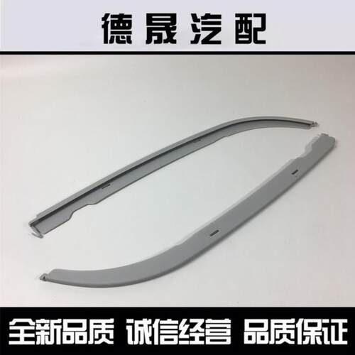 宝马5系E39大灯520I饰条