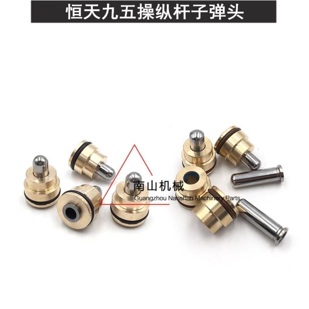 恒天九五70 75 85 150操纵杆子弹头操作手柄子弹头油封挖掘机配件