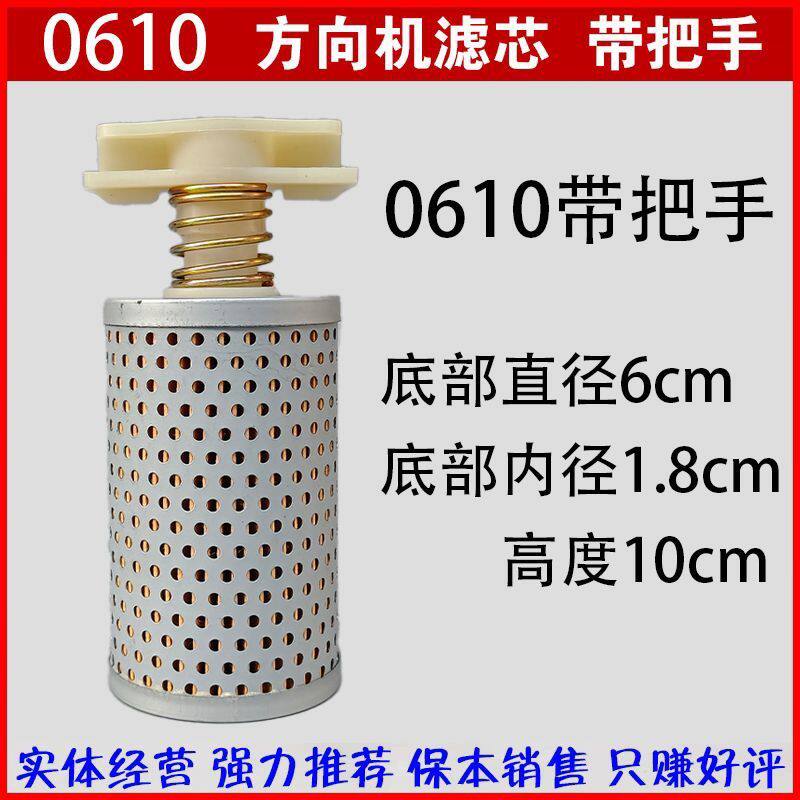 东风天锦动力转向油壶滤