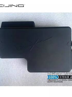北京汽车E15030绅宝D20X