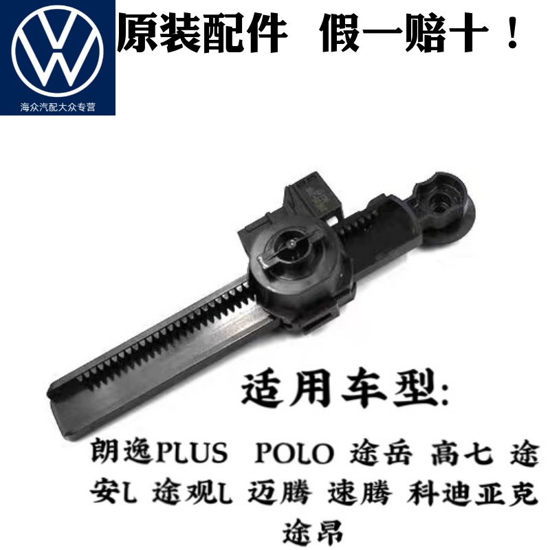 朗逸PLUS途岳Pol凌度速
