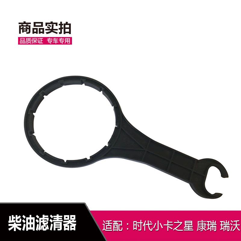 福田康瑞H2H31时代金刚7