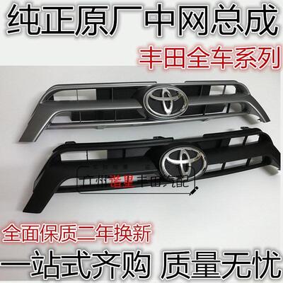 丰田1415年款致炫YARiS