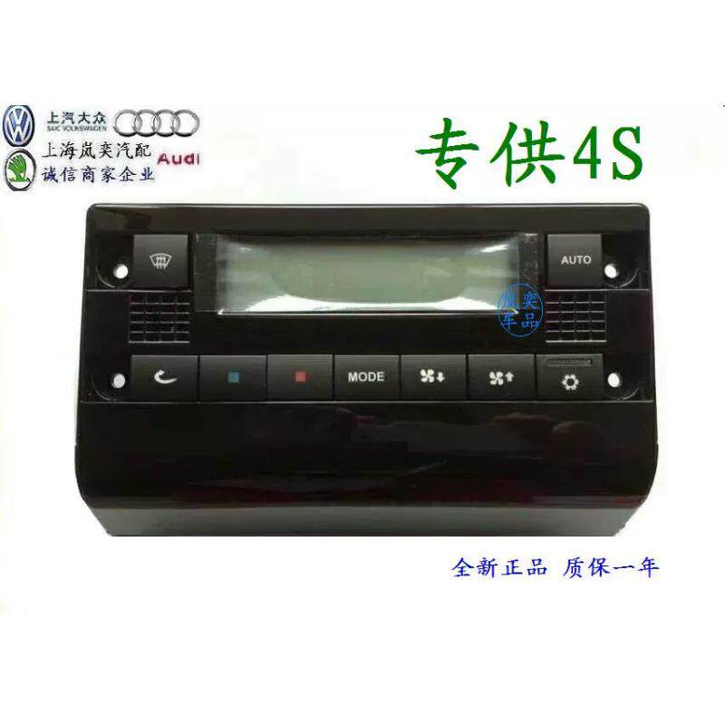 适用大众桑塔纳3型志俊自