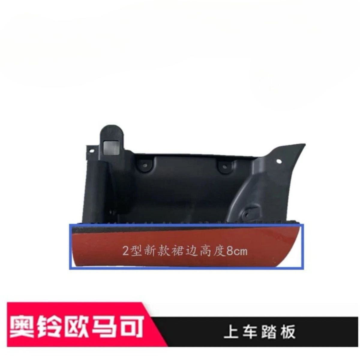 适配福田配件奥铃捷运CTX