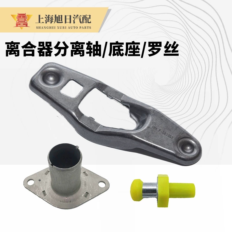适配新桑塔纳新捷达昕锐