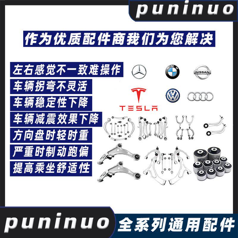 小配件全系列通用奥迪大