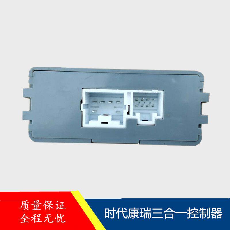 用于福田时代康瑞H2货车