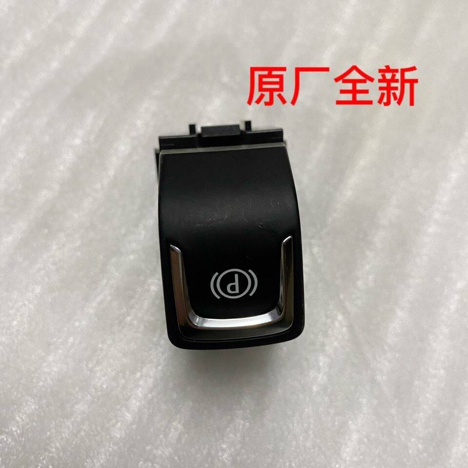 适配别克昂科威探界者全