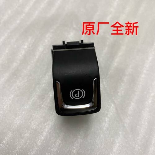 适配别克昂科威探界者全