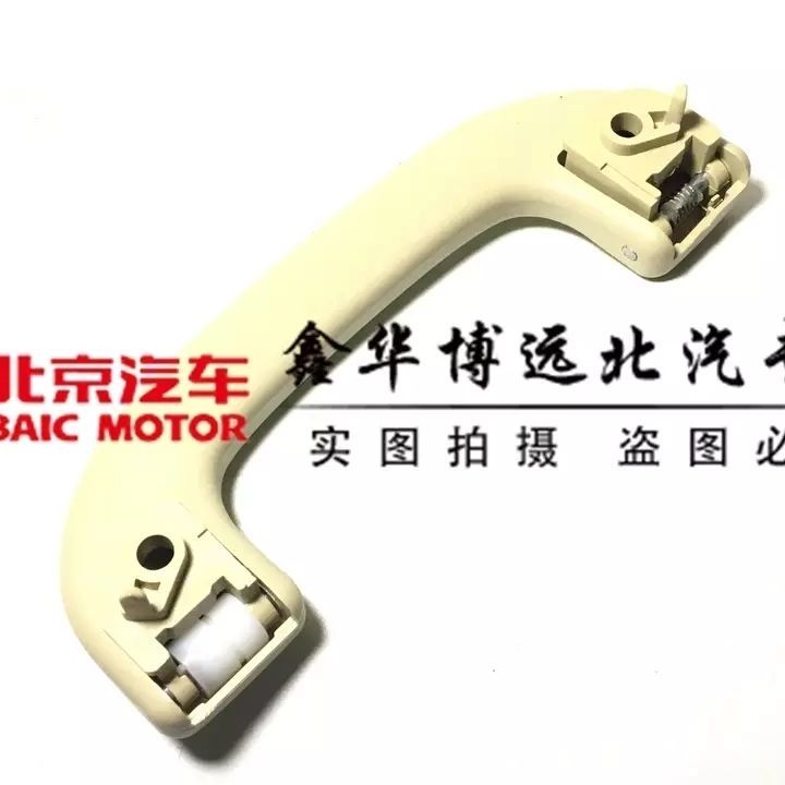 北京汽车E13050D2VX安全