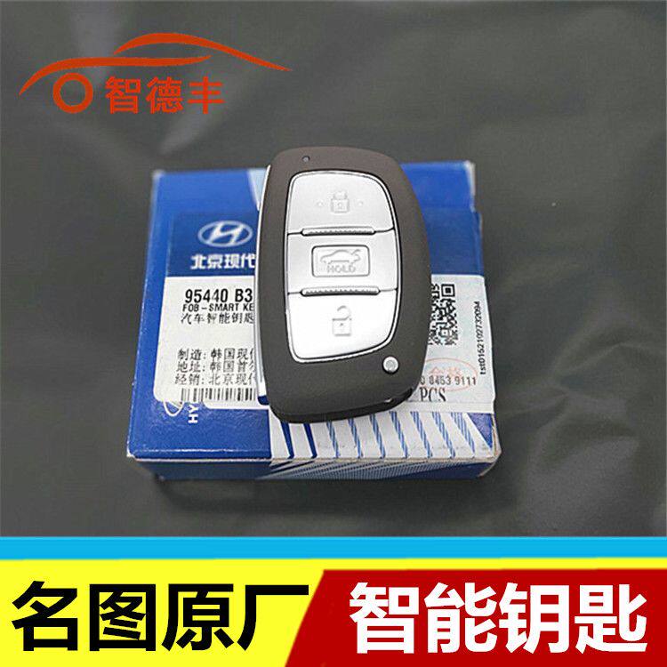 适配现代途胜名图智能卡