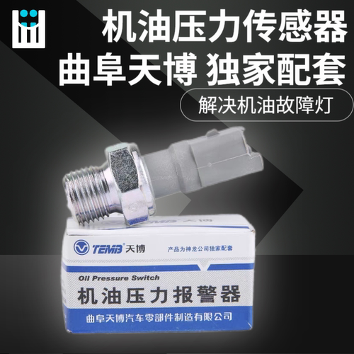 TEMB天博适配307世嘉408