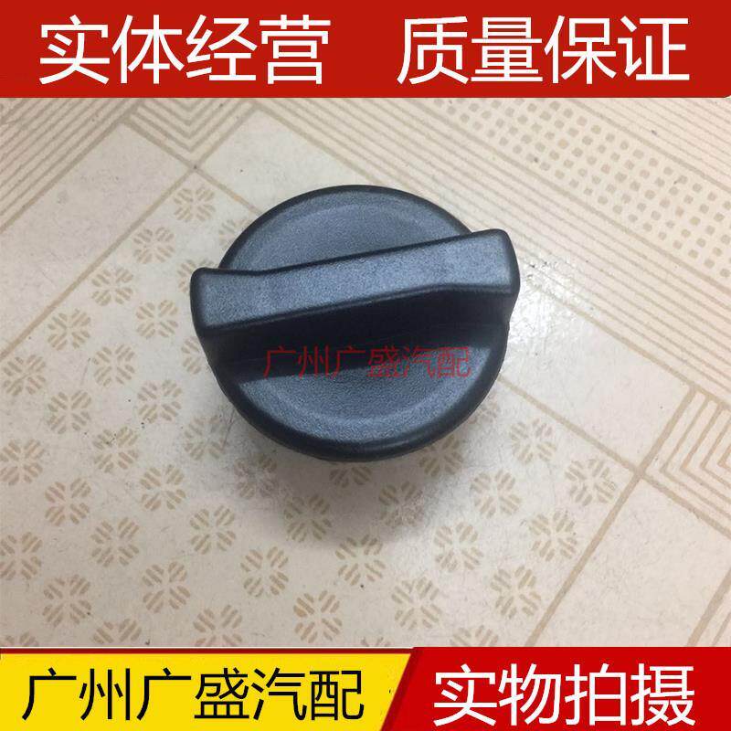 马自达6机油盖M6睿翼3/2