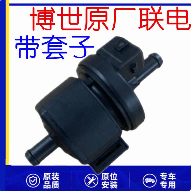 适用于奇瑞风云2A1A3A5旗