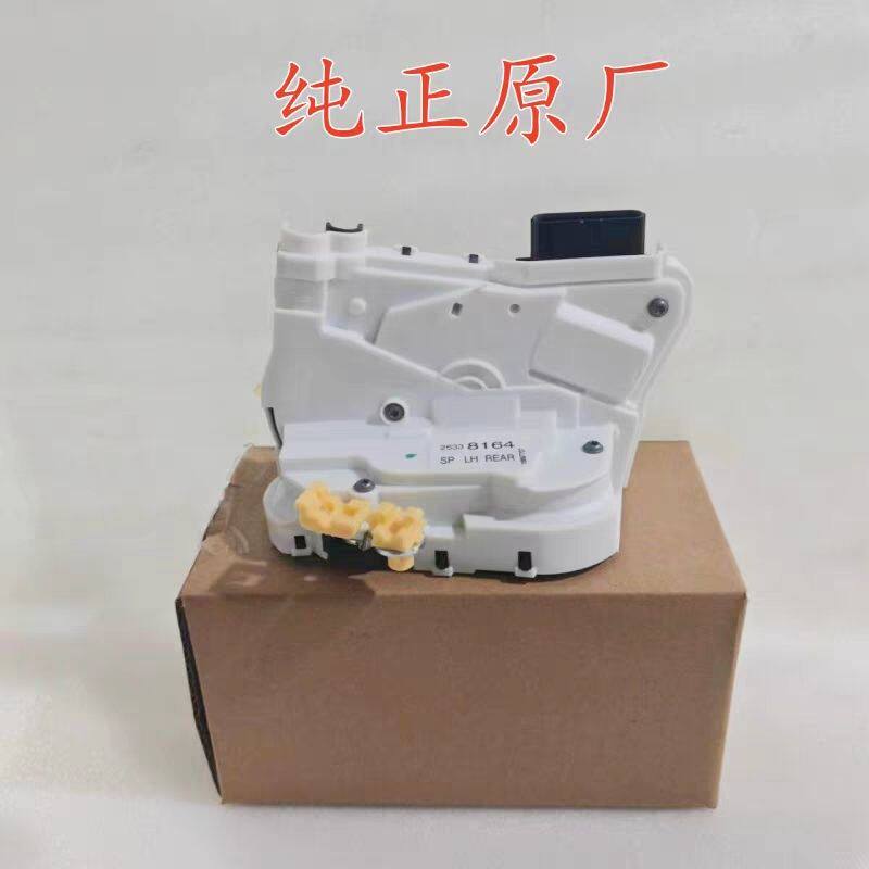适用荣威RX3 I5 名爵 ZS HS 前后车门锁块闭锁器中控锁带电机总成