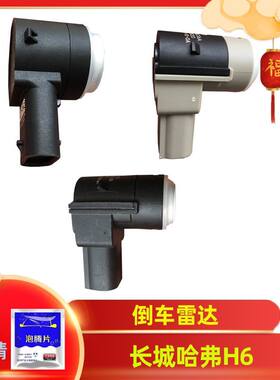 长城VV567哈弗H2SH48H9运