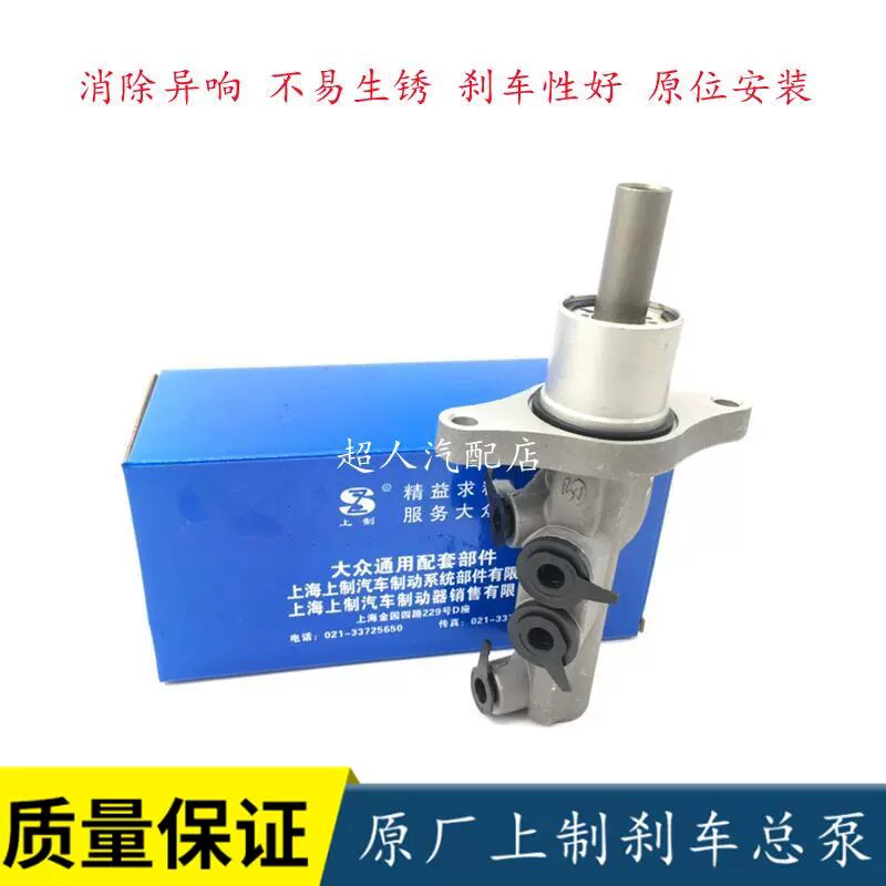 适配新帕萨特途安途观明