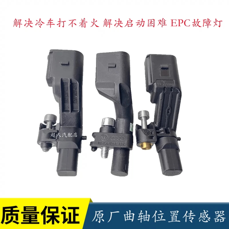 大众朗逸速腾明锐晶锐POL