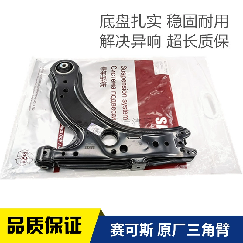 适配新老朗逸朗行朗境宝