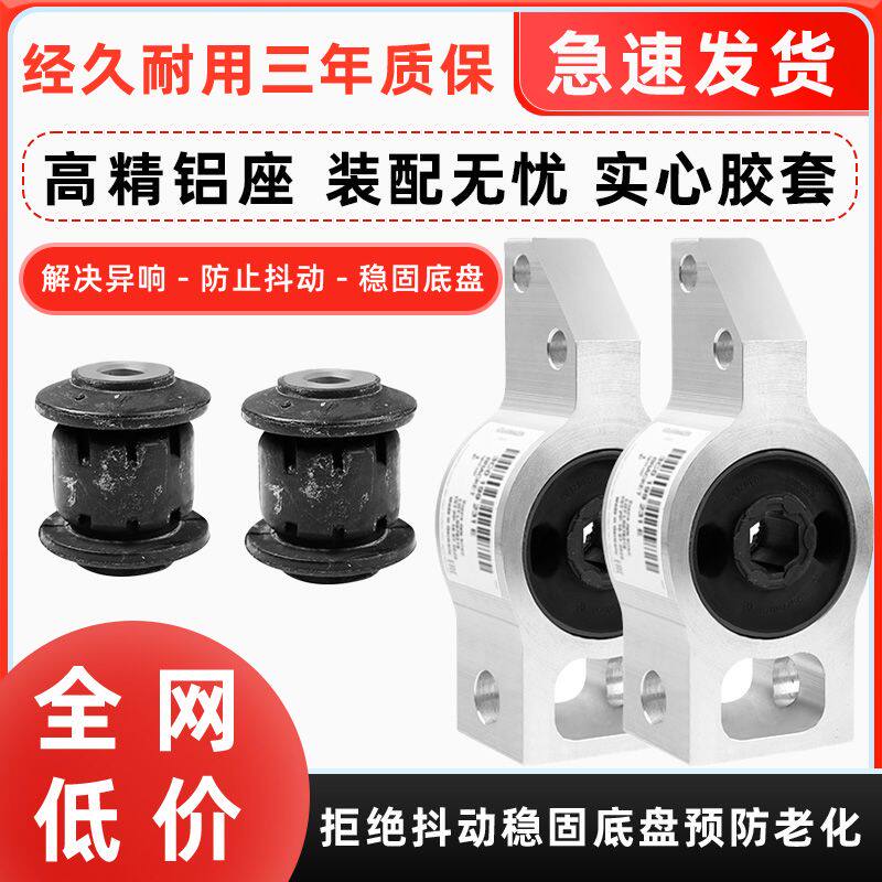 适配老速腾高尔夫6CC迈腾