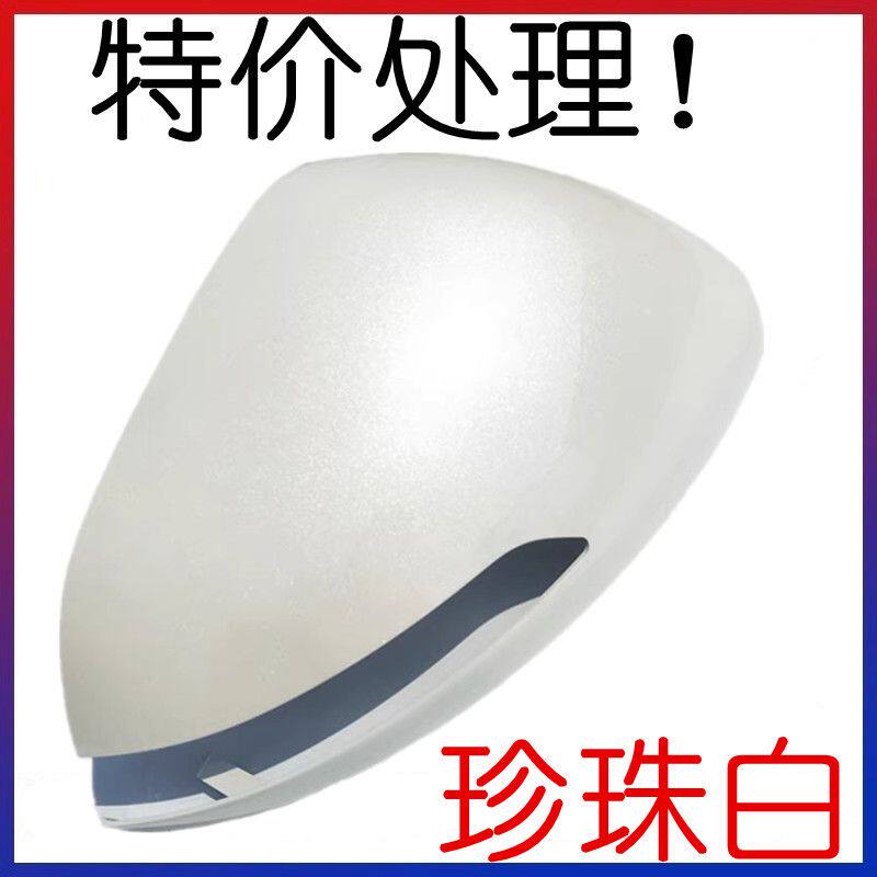 适用广汽传祺M6倒车镜转向灯条后盖外底壳原厂gm6后视镜镜框 镜片