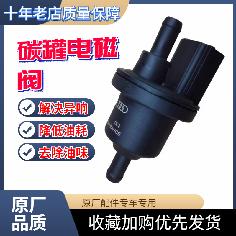 适配大众帕萨特B5领驭新