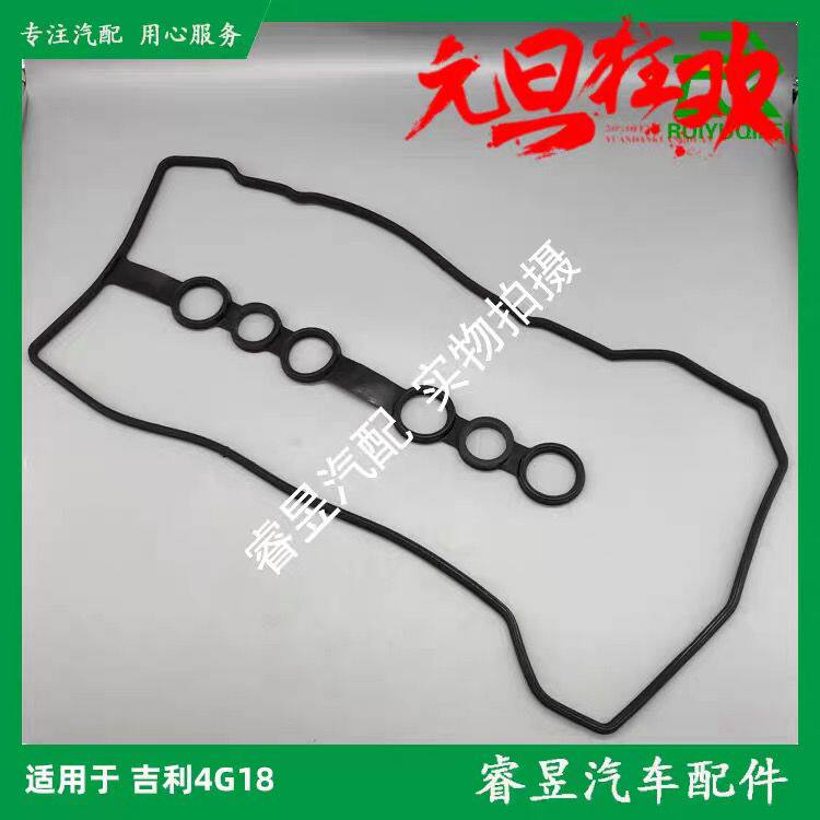吉利远景GC7英伦海景S帝