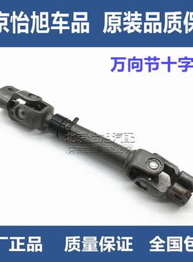 适配现代伊兰特悦动瑞
