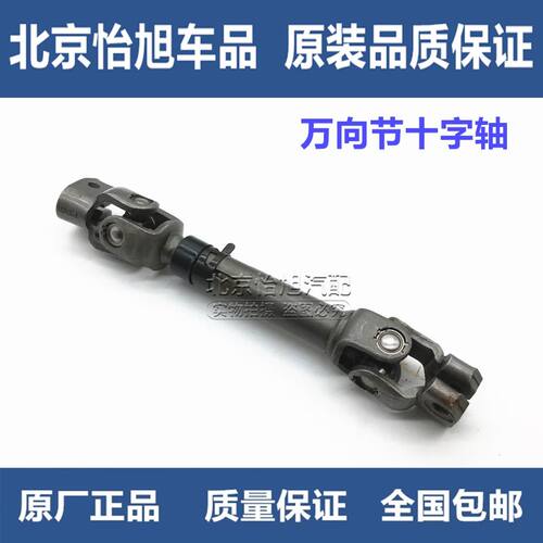 适配现代伊兰特悦动瑞