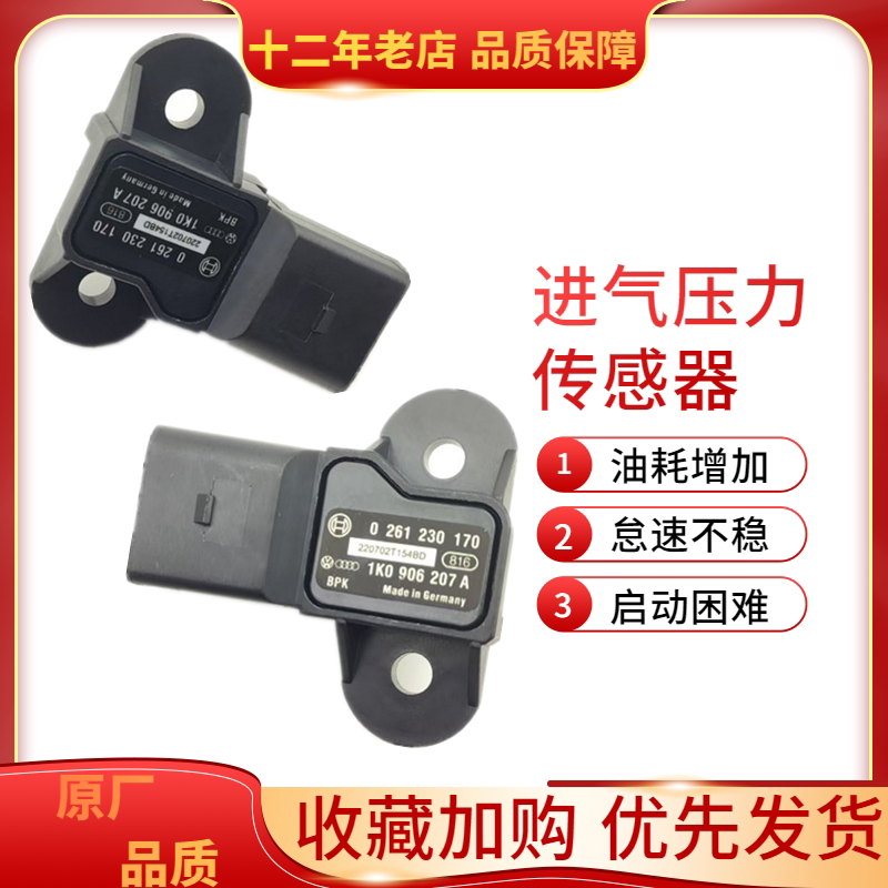 适配高尔夫6GTI速腾迈