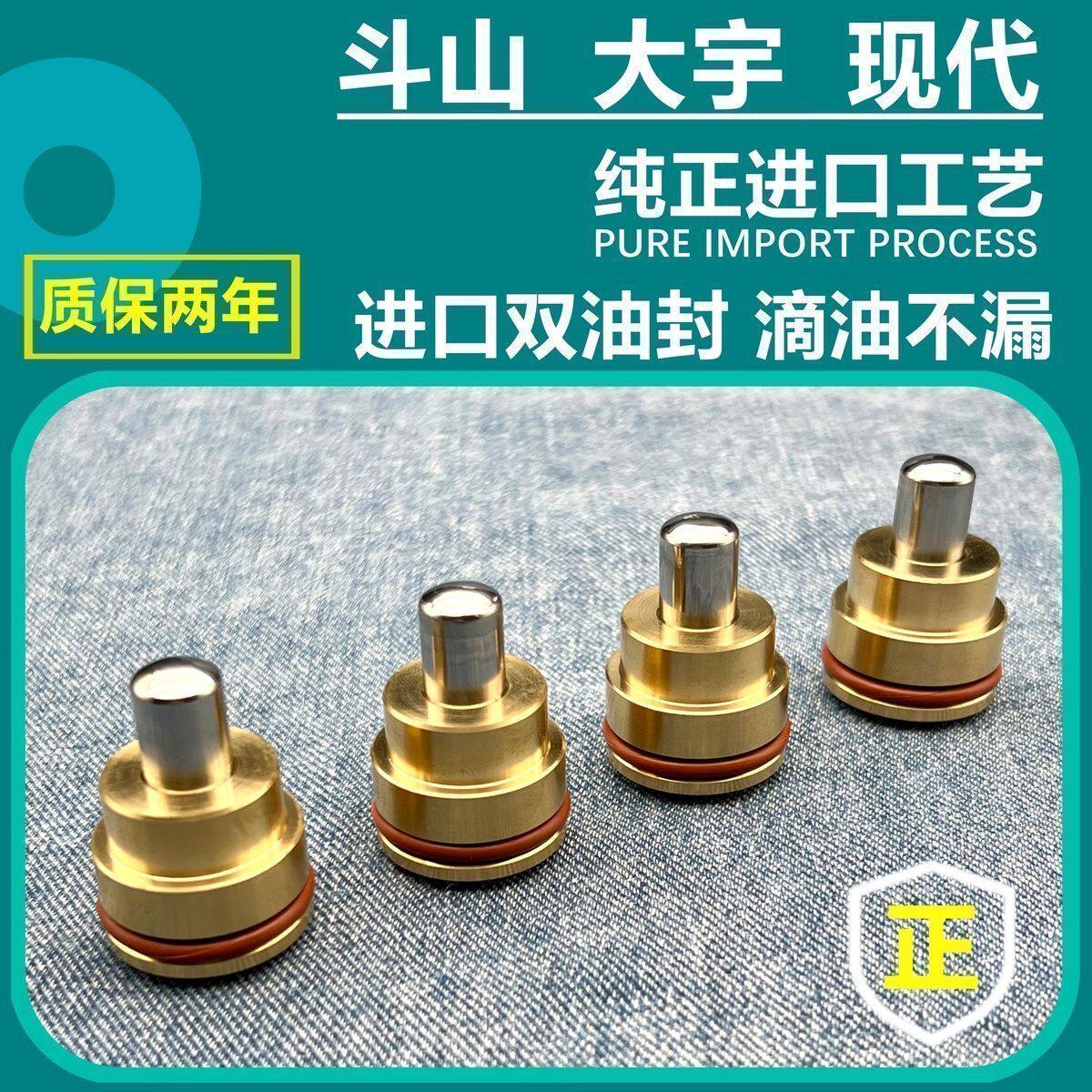 挖机斗山大宇现代55 60 150 215 225 300 -5-7-9操纵杆手柄子弹头